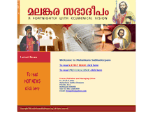 Tablet Screenshot of malankaradeepam.org